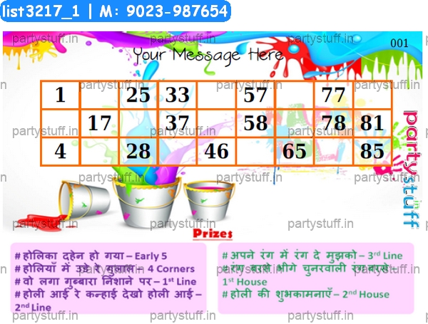 Holi Singlet Grid Dividends