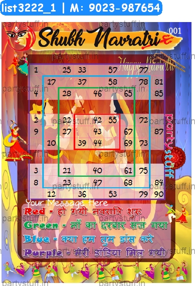 Navratri Border Zone kukuba