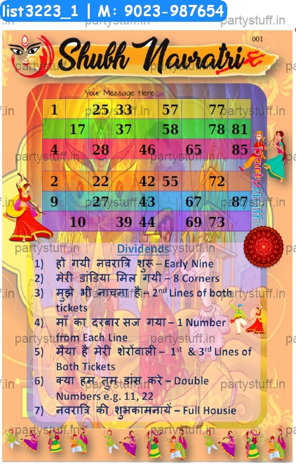 Navratri Duet Classic Grids