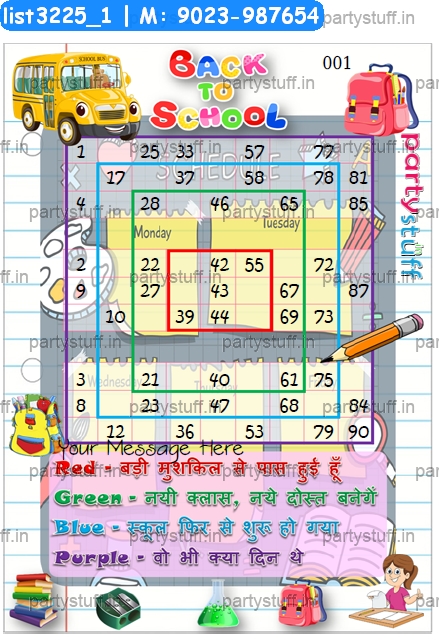 Back to School Border Zone kukuba