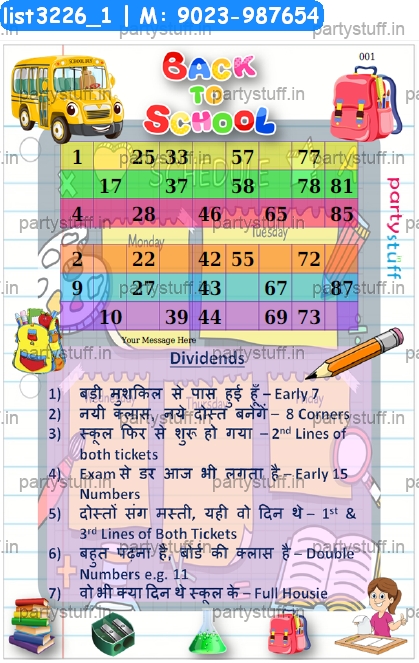 Back to School Duet Classic Grids