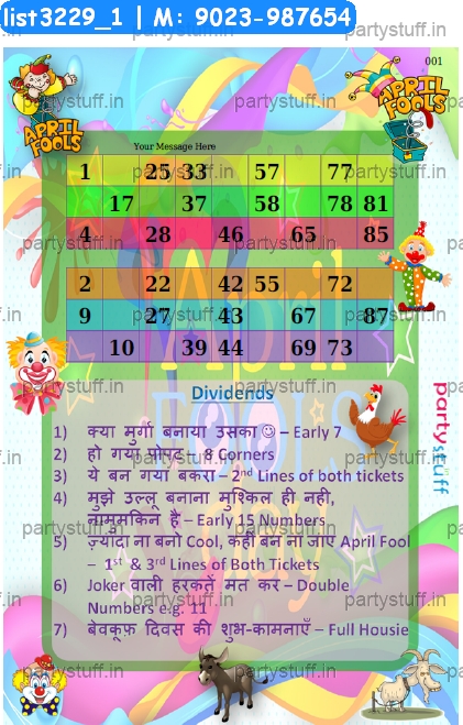 April Fool Duet Classic Grids