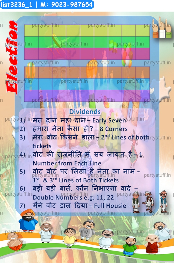 Election Classic Grids Duet