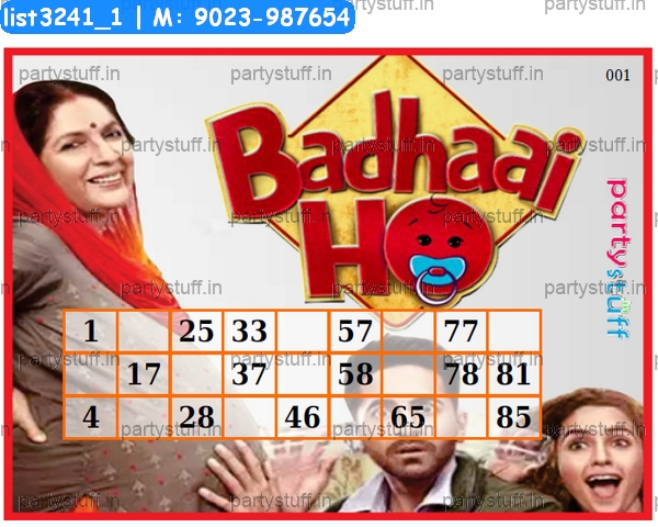 Badhai Ho Classic Grid