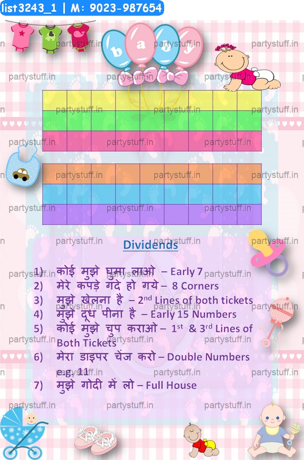 baby shower crossword kukuba tambola housie in baby shower theme