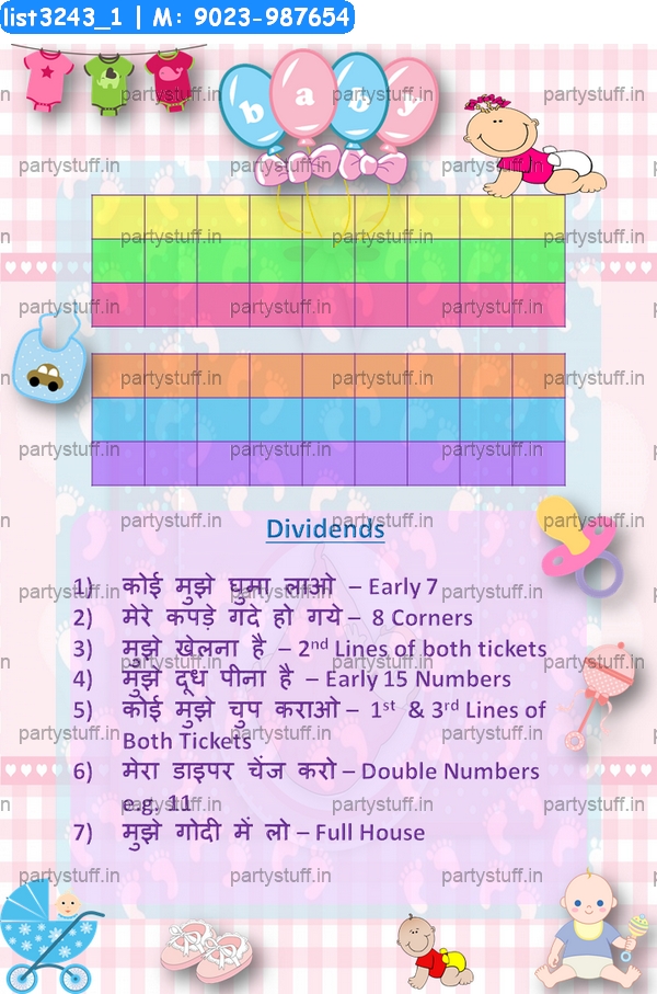 Baby Shower Classic Grids Duet