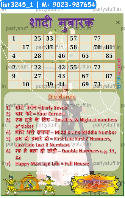 Shaadi Mubarak Duet Classic Grids