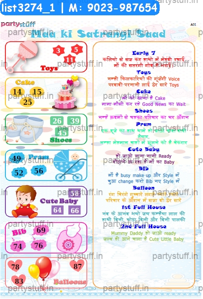 baby shower tambola tickets printable