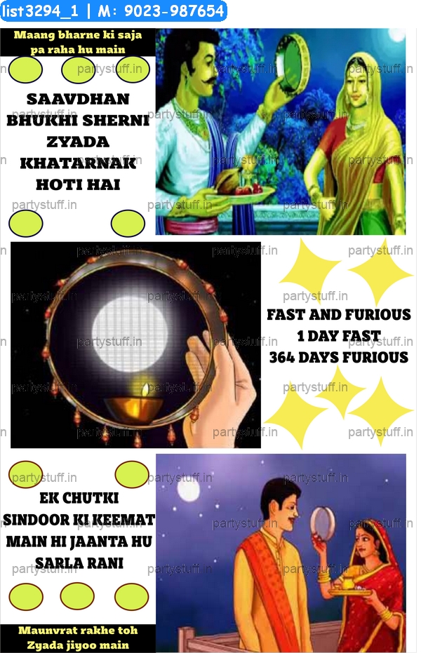 Karwachauth kukuba 16