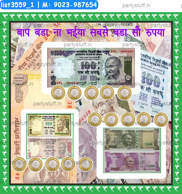 Currency notes kukuba