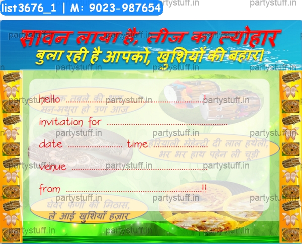 Teej Invitation Card 2