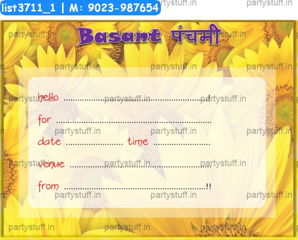 Basant Panchami Invitation Card 3