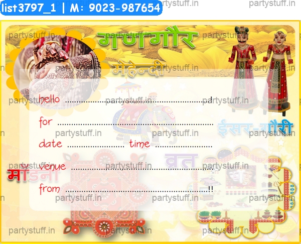 Gangaur Invitation Card 3