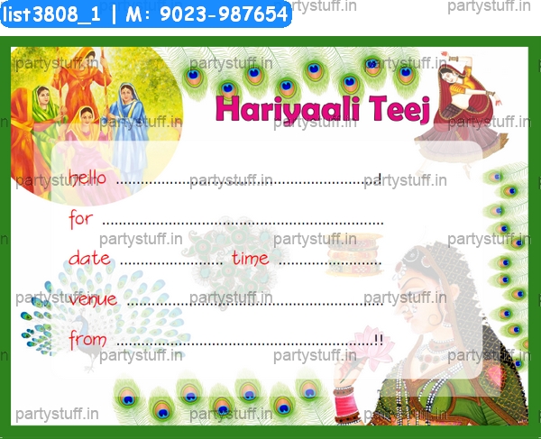 Hariyali Teej Invitation Card