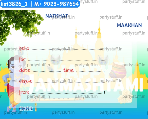 Janmashtami Invitation Card