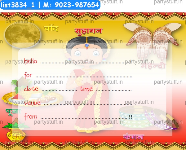 Karwachauth Invitation Card 3