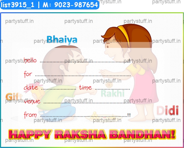 Raksha Bandhan Invitation Card