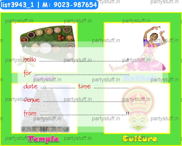 South Indian Invitation Card 2