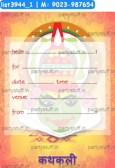 South Indian Invitation Card 3