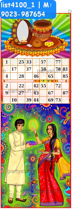 Karwachauth duet classic grids