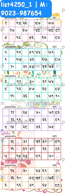 Hindi hexa classic grids