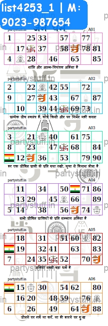 Jain Dharm hexa classic grids