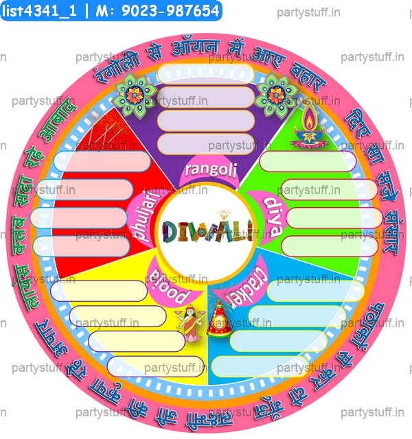 Diwali Terms kukuba 3