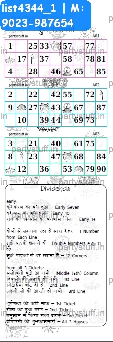 Diwali Triplet Classic Grids Dividend