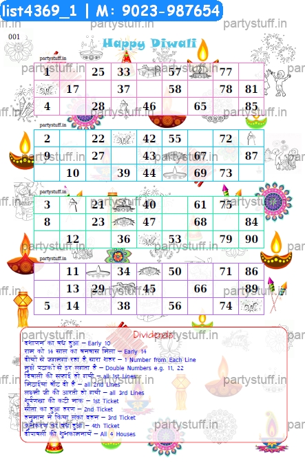 Diwali dividends Quadra Classic grid