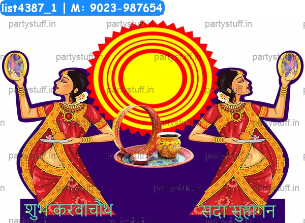 Karwachauth duet classic grids 6