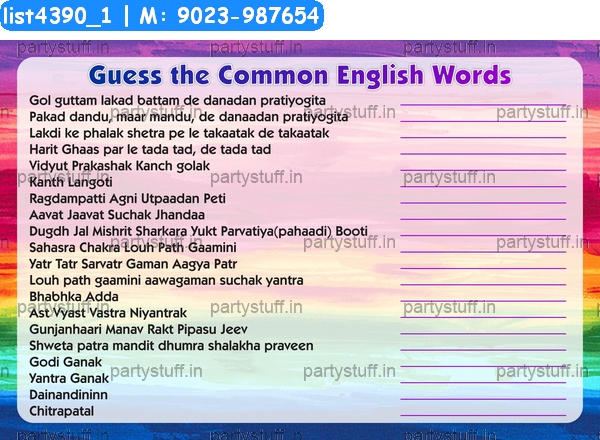 Guess common english words