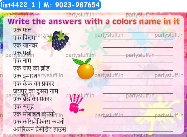 Answer with Color Name