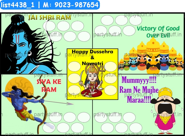 Navratri Dussehra Dual kukuba