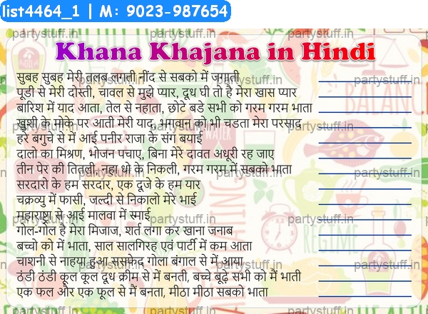 Khana Khajana Fill