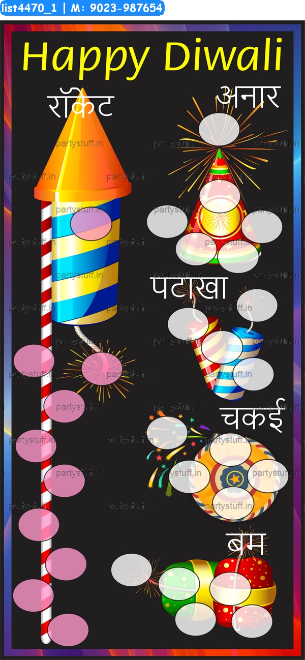 Diwali kukuba 21