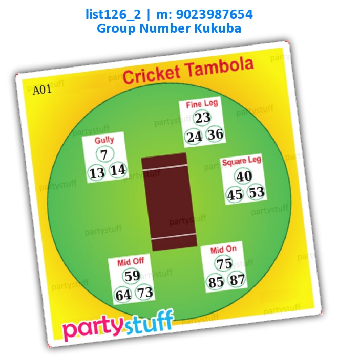 Cricket Ground kukuba 1 | Printed list126_2 Printed Tambola Housie