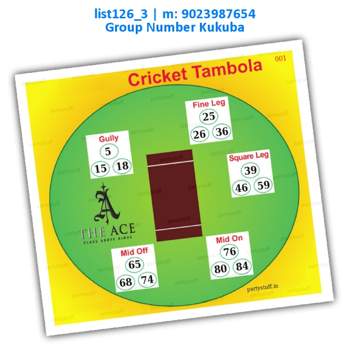Cricket Ground kukuba 1 | Printed list126_3 Printed Tambola Housie