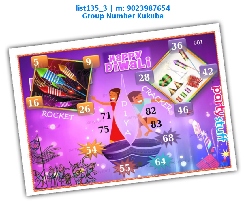 Diwali Background kukuba 12 numbers | PDF list135_3 PDF Tambola Housie