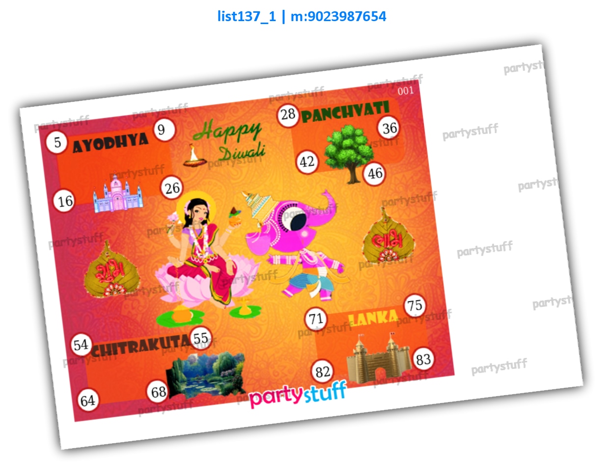 Diwali Background kukuba 16 numbers | PDF list137_1 PDF Tambola Housie