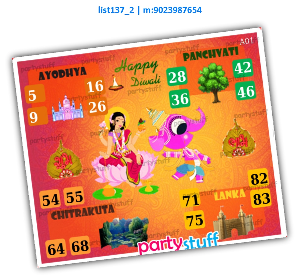 Diwali Background kukuba 16 numbers | Printed list137_2 Printed Tambola Housie