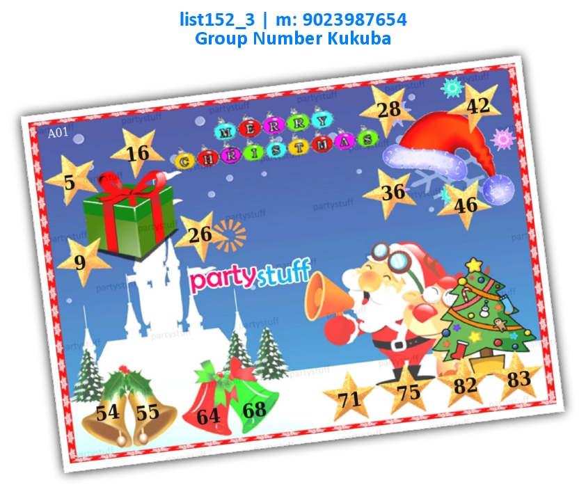 Merry Christmas kukuba 2 | Printed list152_3 Printed Tambola Housie