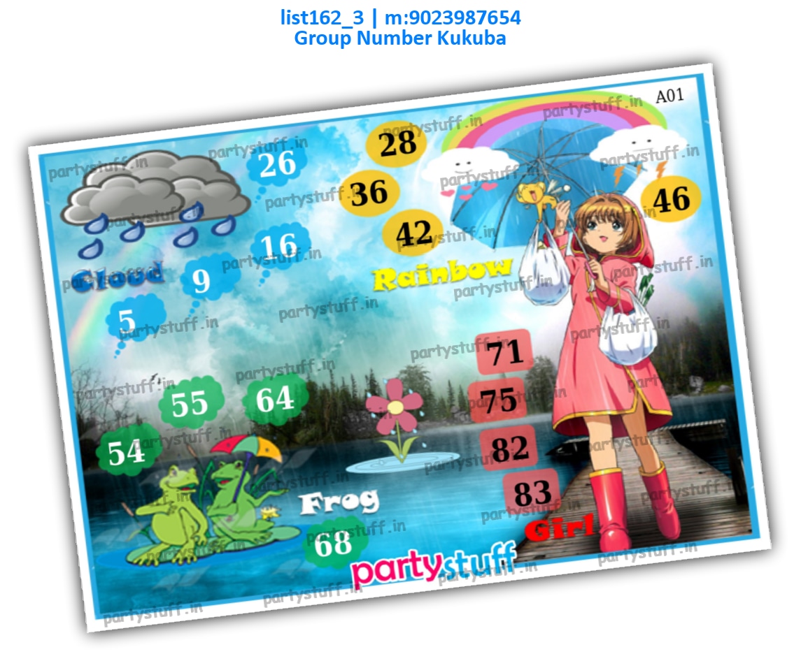 Rain kukuba 2 list162_3 Printed Tambola Housie