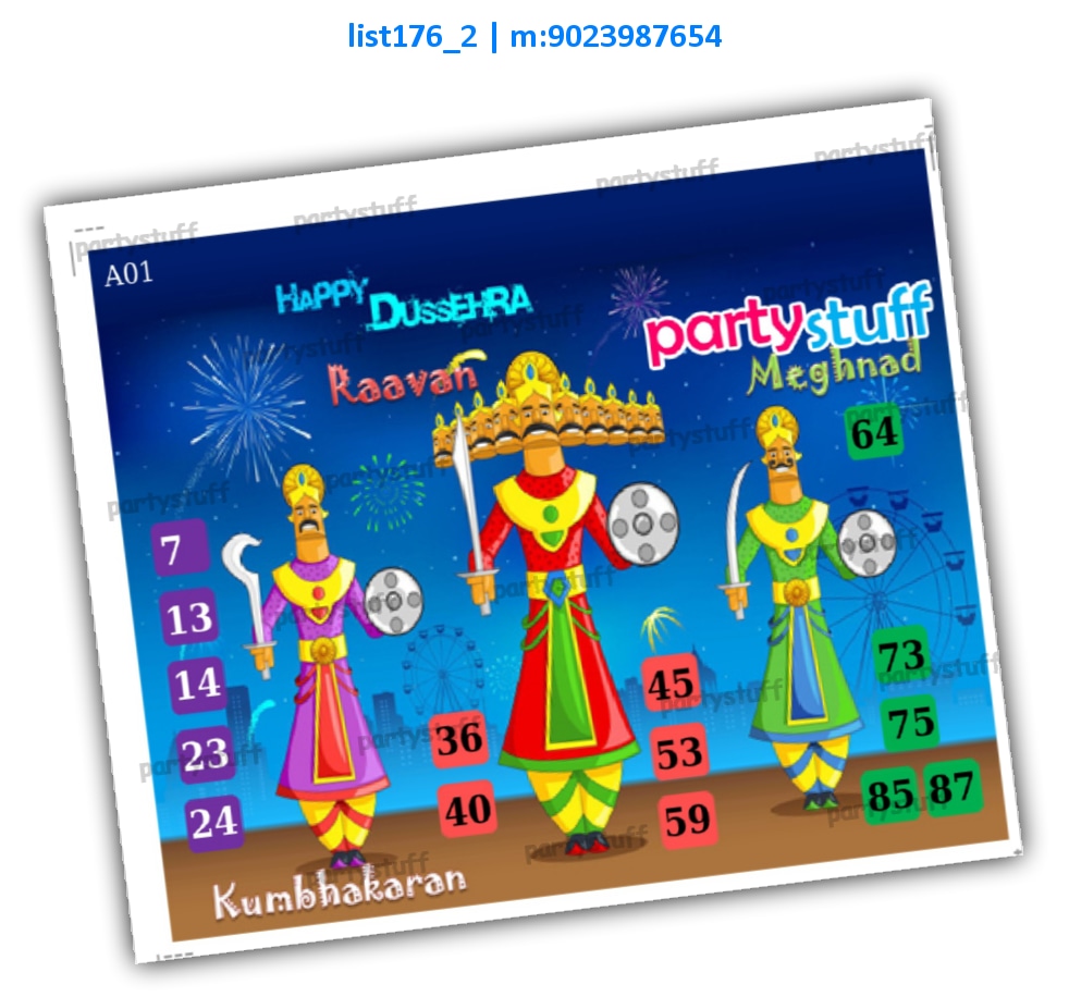 Dussehra kukuba 1 | Printed list176_2 Printed Tambola Housie