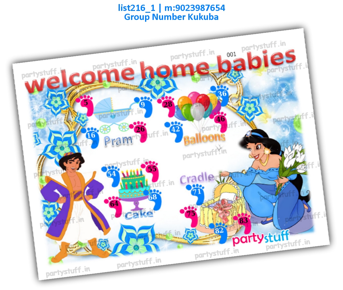 Baby Shower kukuba 4 | PDF list216_1 PDF Tambola Housie