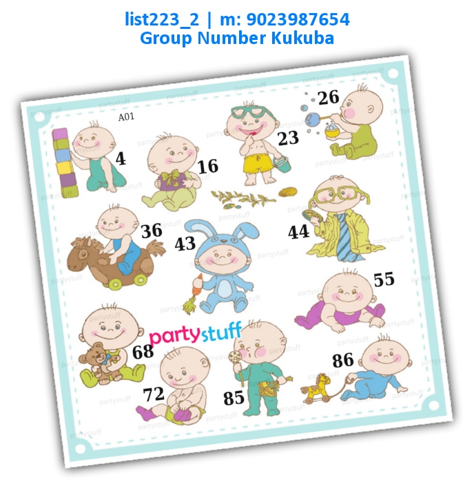 Baby Shower kukuba 8 | Printed list223_2 Printed Tambola Housie