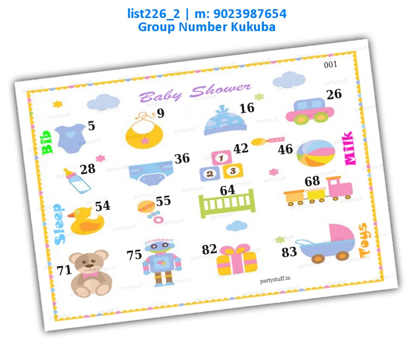 Baby Shower kukuba 11 | Printed list226_2 Printed Tambola Housie