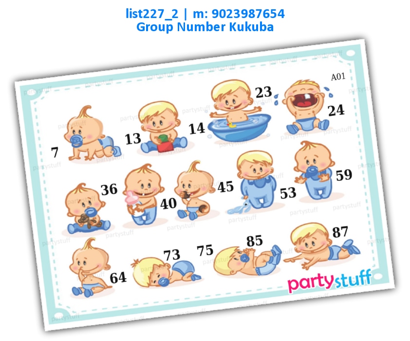 Baby Shower kukuba 12 | Printed list227_2 Printed Tambola Housie