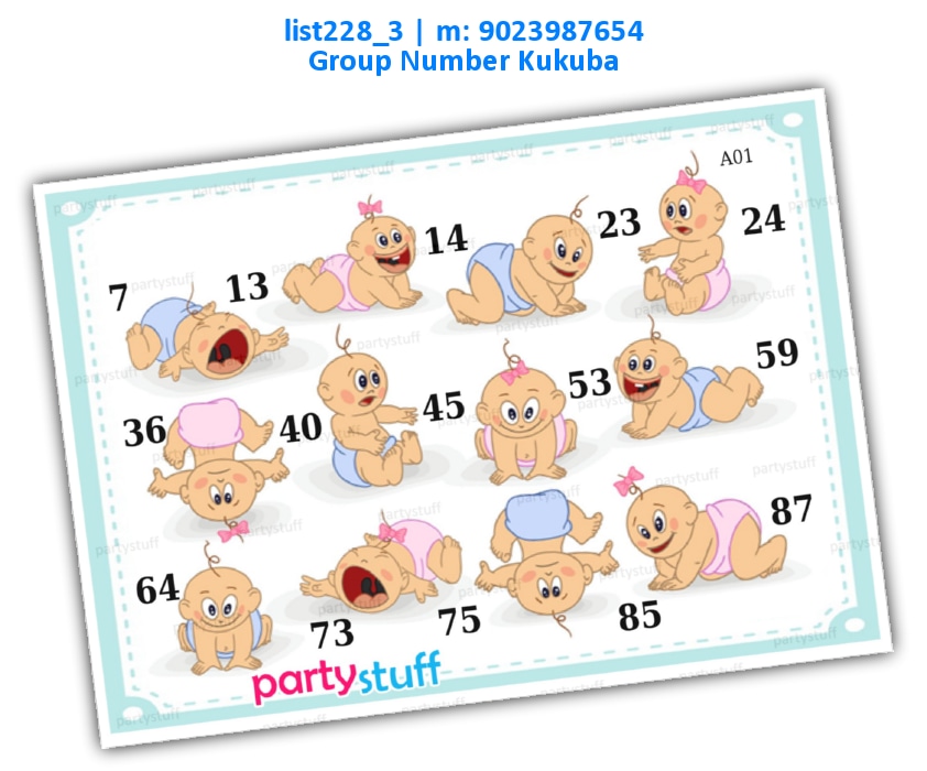 Baby Shower kukuba 13 | Printed list228_3 Printed Tambola Housie