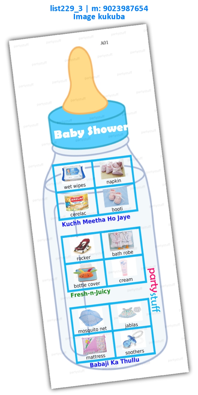 Baby Shower kukuba 14 Bottle | Printed list229_3 Printed Tambola Housie