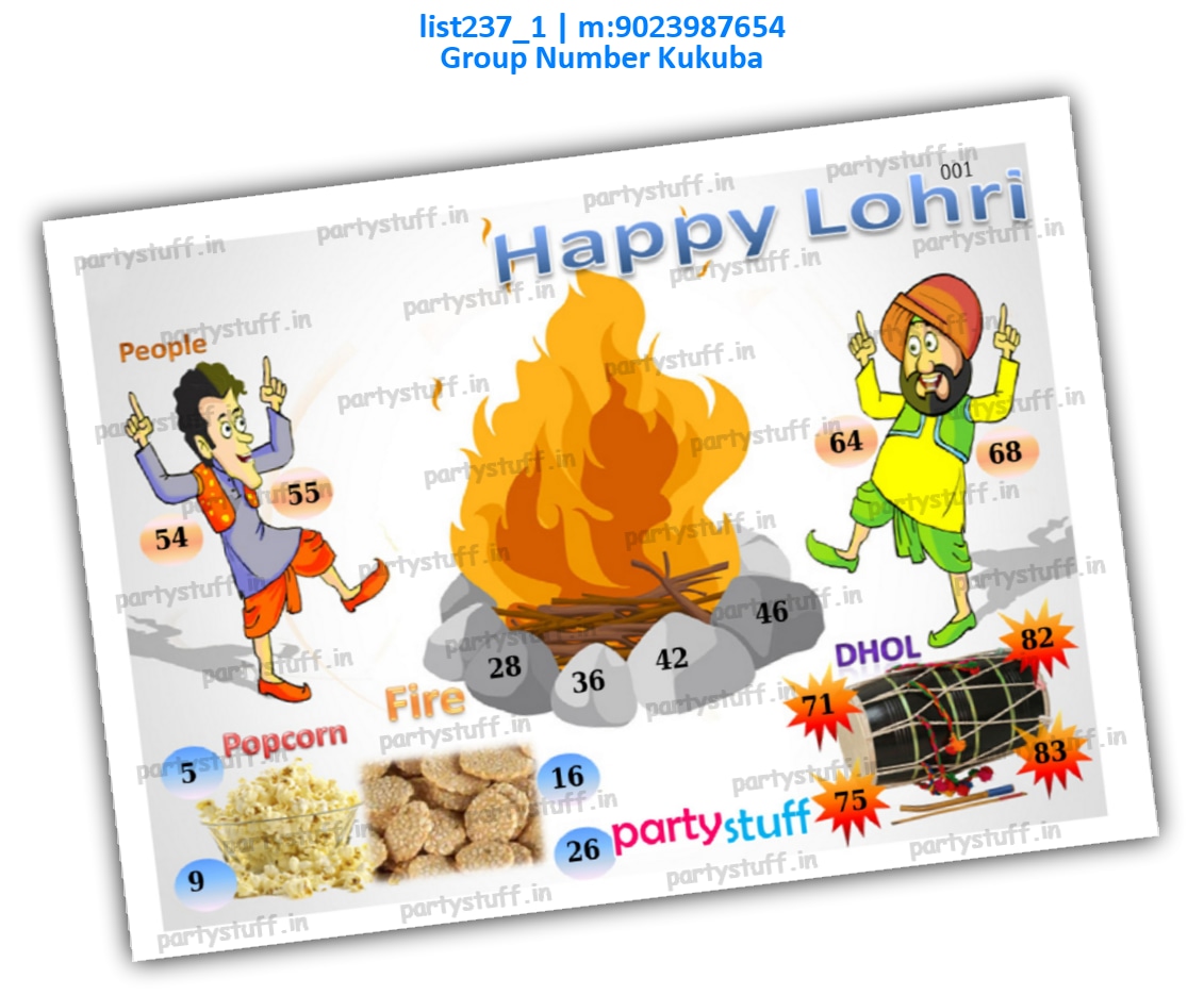 Lohri kukuba 2 | PDF list237_1 PDF Tambola Housie